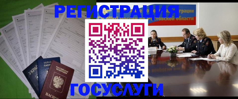 прописка от собственника в Абазе