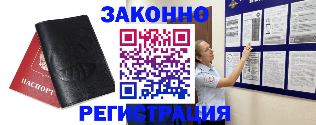 регистрация для школы в Абазе